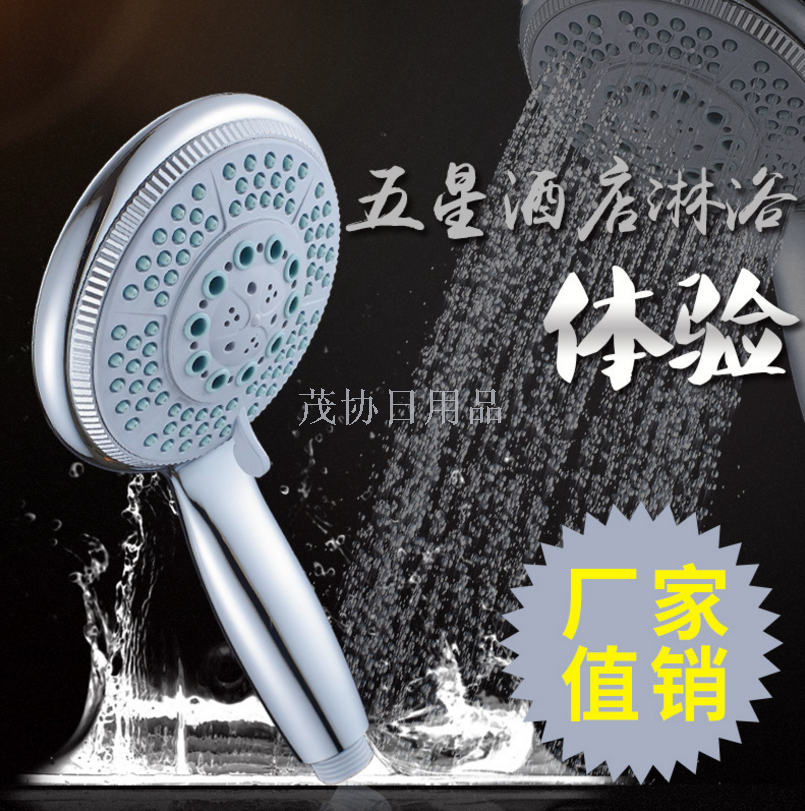 Bathroom water heater portable five-gear multifunctional shower shower nozzle suit shower head shower wholesale