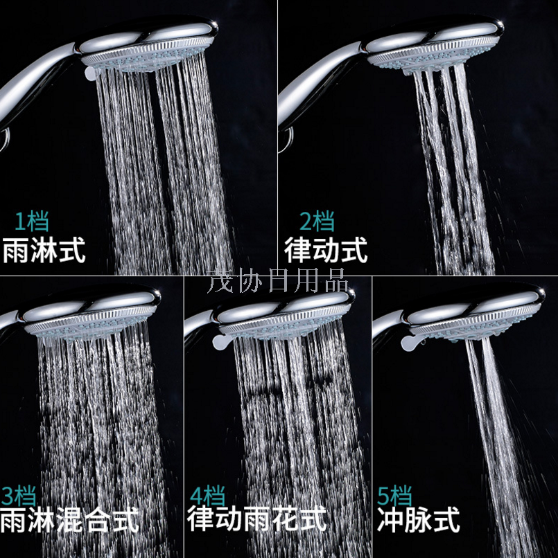 Bathroom water heater portable five-speed multi-function constant temperature shower set shower head shower head bath magic Application Scenario