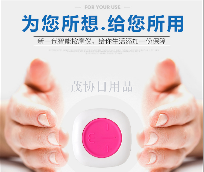 多功能腰肩颈椎理疗按摩仪器便携家用小型针灸全身