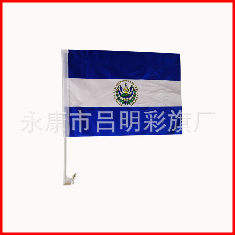 厂家各定做各国国旗 车旗 手摇旗 30*45CM萨尔瓦多汽车旗