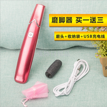New battery-operated foot rub, exfoliator, and beauty foot shaper electric foot exfoliator