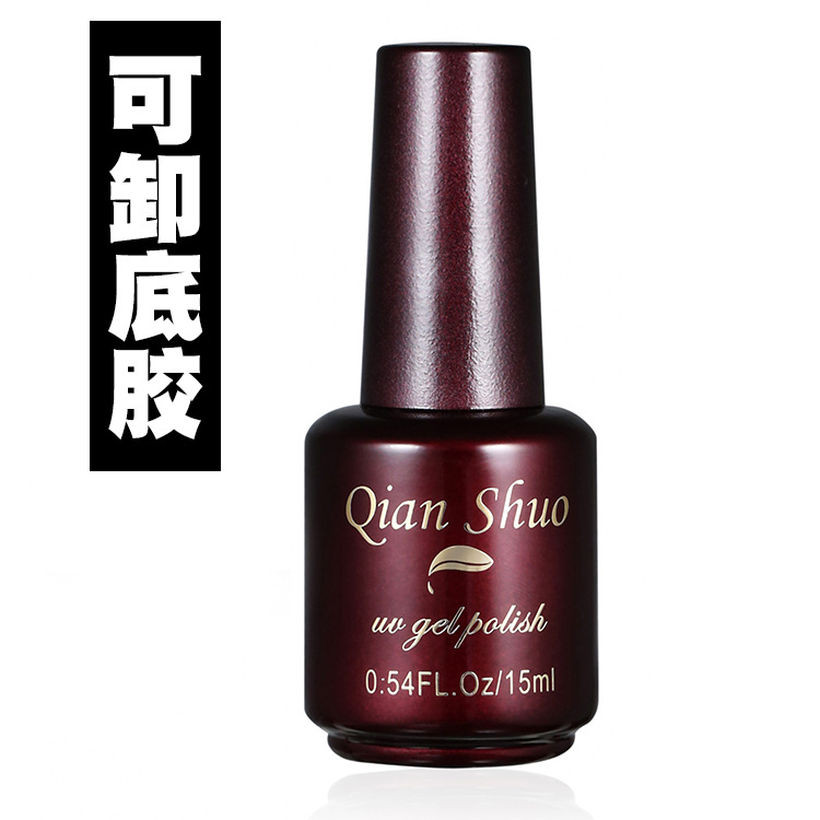 Nail polish remover can be used in QQ Barbie phototherapy nail nail products
