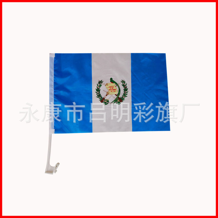 厂家各定做各国国旗 车旗 手摇旗 30*45CM萨尔瓦多汽车旗产品图