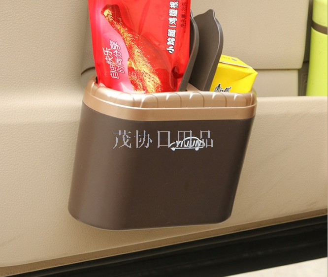 Square mini car trash can folding easy to carry plastic car trash can hanging