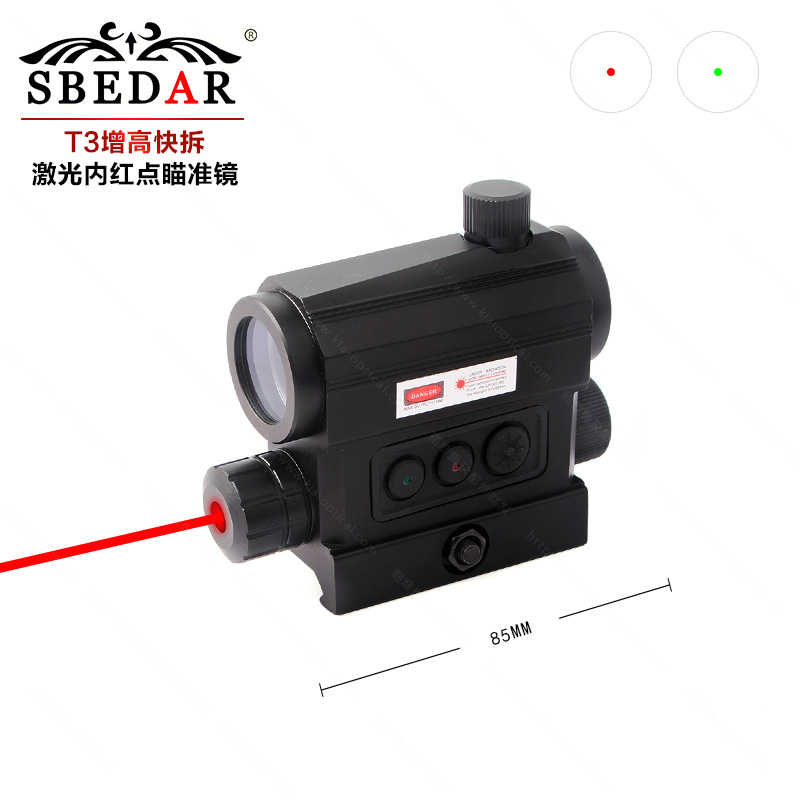 T3 key version of the increase in the fast removal of red and green dot holographic sight thumbnail