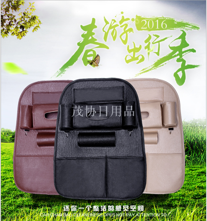 Car upholstery bag car seat hanging bag seat carrier bag seat back bag interior decorative items