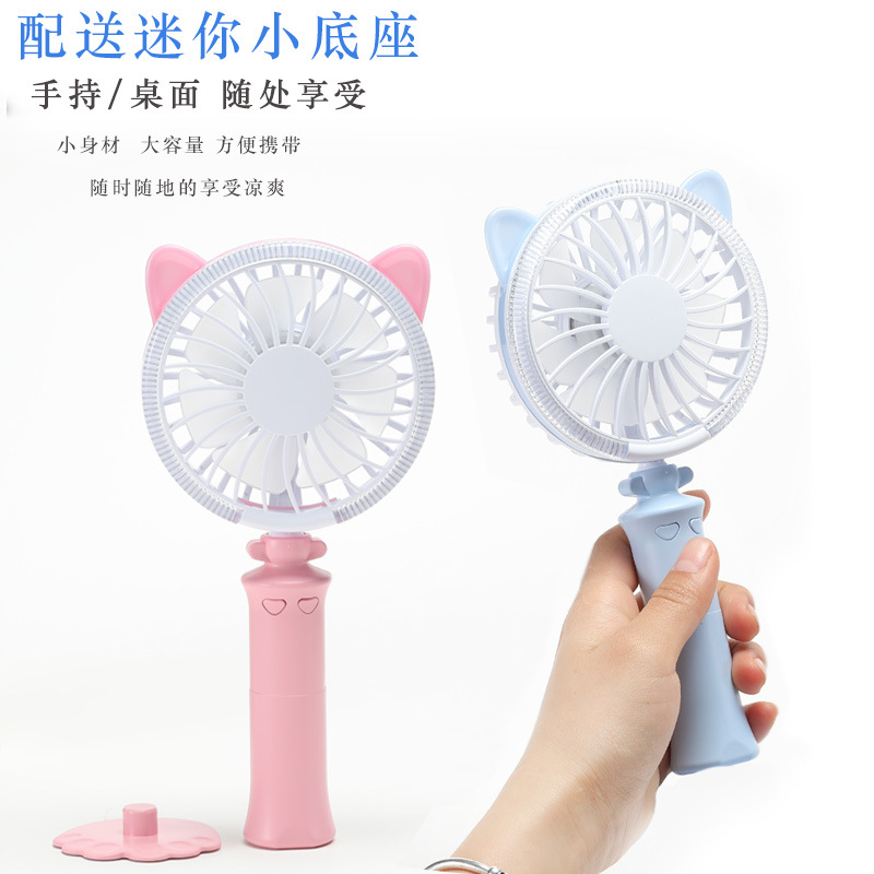 扭扭猫USB电风扇 迷你小型夜光手持桌面便携式可充电可爱卡通学生产品图