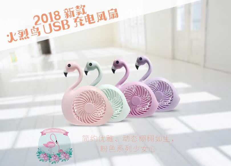 ing热卖 火烈鸟USB迷你风扇创意火烈鸟造型3D强力风扇宿舍用充电