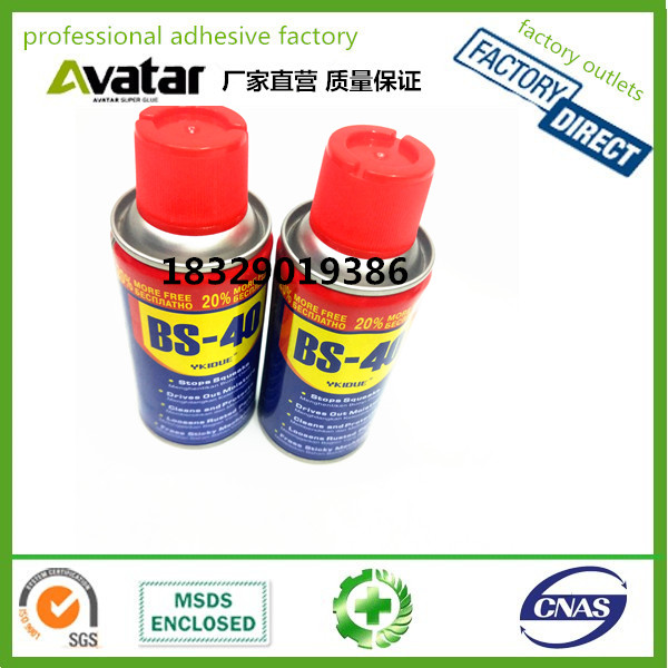 Source direct Rust remover bolt loosening agent Universal lubricant Rust removal spray