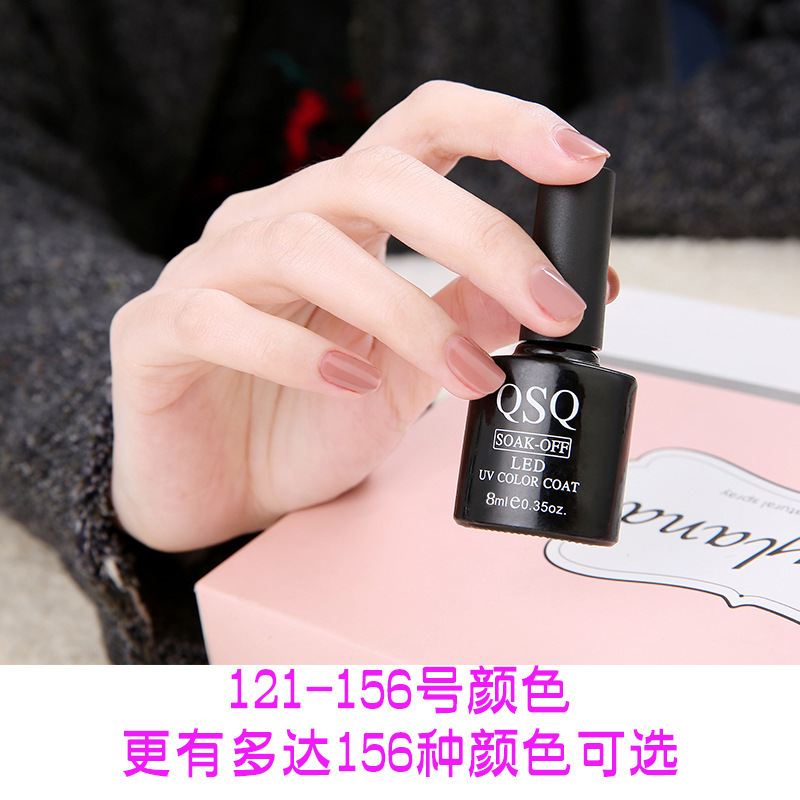 纤烁新款美甲专用甲油胶光疗纯色胶121-156色可选8ML指甲油批发
