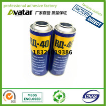 Source factory direct rust remover multi-function rust remover window rust remover screw metal special rust remover