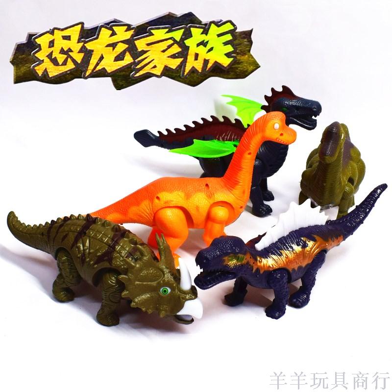 Jurassic simulation electric dinosaur with wings, Brachiosaurus can make sounds, lights, walk, music, boys and children's toys
