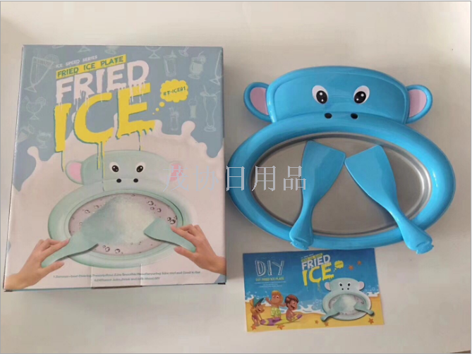 Homemade stir-fried yogurt maker Home mini stir-fried ice maker Fruit juice Ice cream Children's stir-fried ice dish