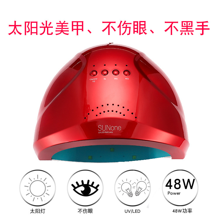 Manicure LED phototherapy machine LED phototherapy lamp 48W UV+LED phototherapy machine sun phototherapy lamp 50000 hours