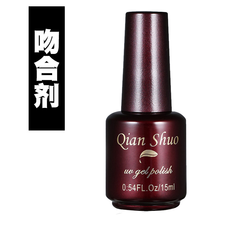 纤烁 环保持久甲油胶干燥粘合剂 QQ芭比光疗美甲防翘吻合剂