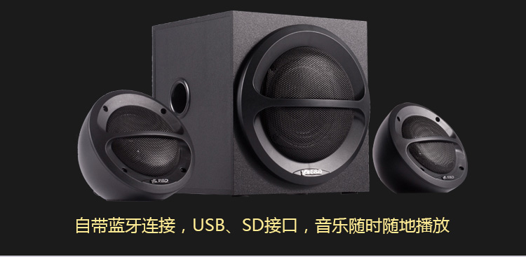 F＆D/奋达 A111 笔记本台式多媒体电脑音箱2.1低音炮音箱音响蓝牙