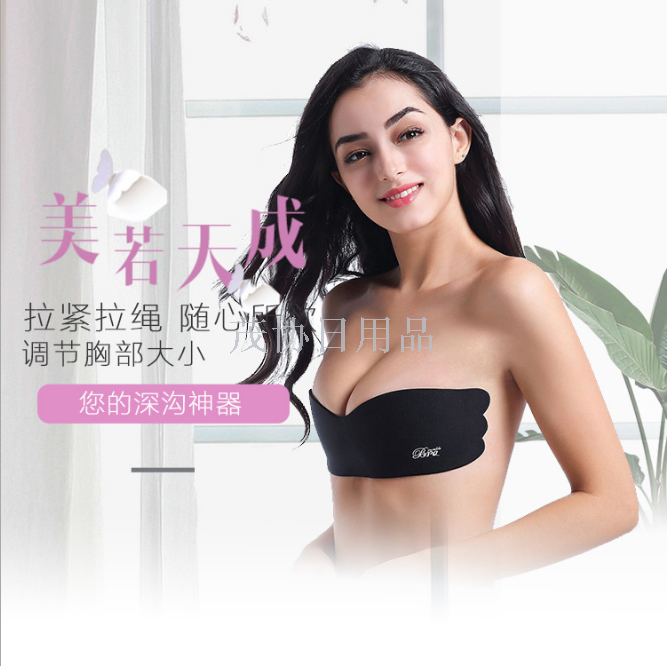 The 2018 new one-piece chest patch bio-adhesive breathable invisible bra, Butterfly Wing Kiss, gathers ultra-light silicone