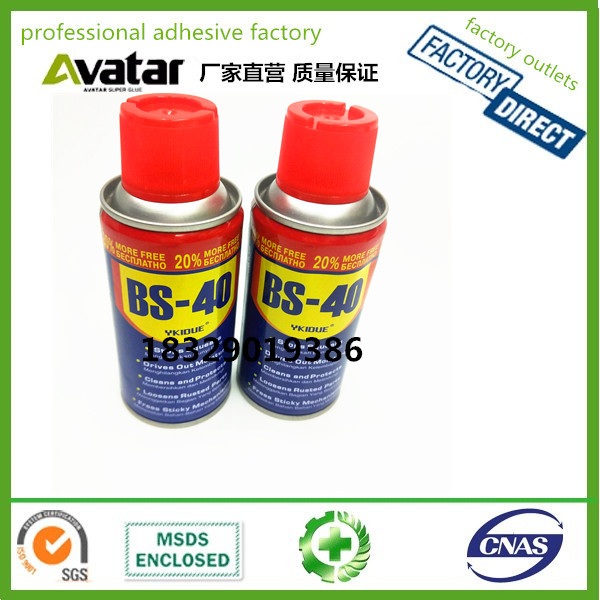 源头厂家直销原装防锈润滑剂 除锈剂 防锈解锈手喷剂 DS-40