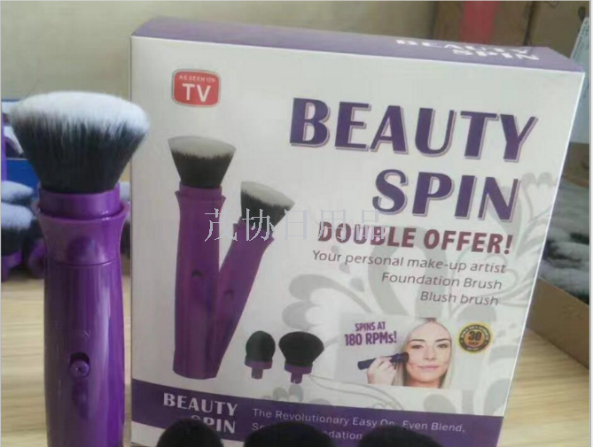 New electric makeup brush women's makeup tools Electric foundation makeup brush