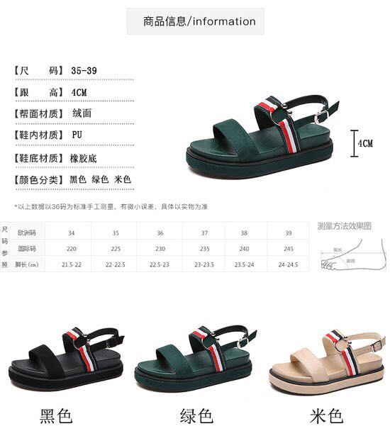 女式时装单鞋实物图