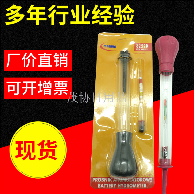 Wholesale electrolyte hydrometer electrolyte battery electrohydraulic glass tube hydrometer density meter