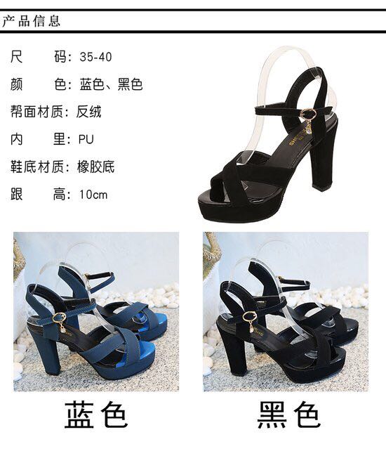 40元粗跟高跟女鞋凉鞋