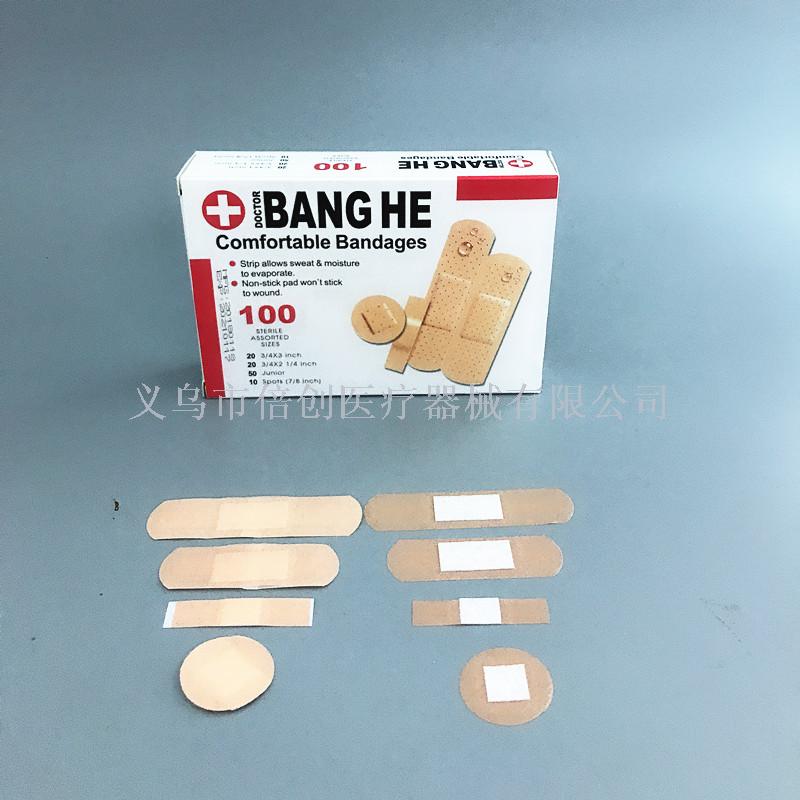 厂家直销英文包装PE组合50片创可贴四款创可贴伤口贴伤口垫