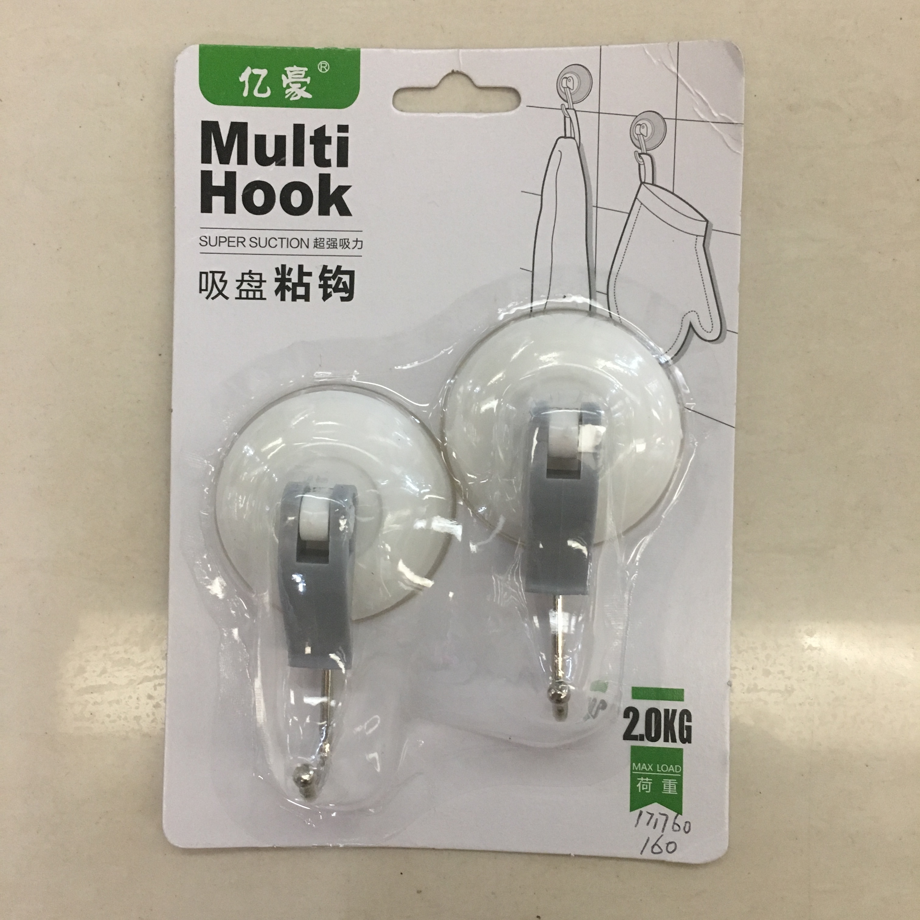 吸盘粘勾二个装