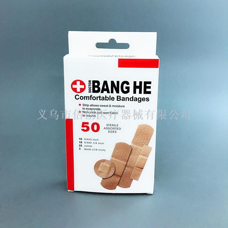 一次性医用耗材实物图