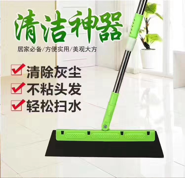 除尘扫把扫水扫帚