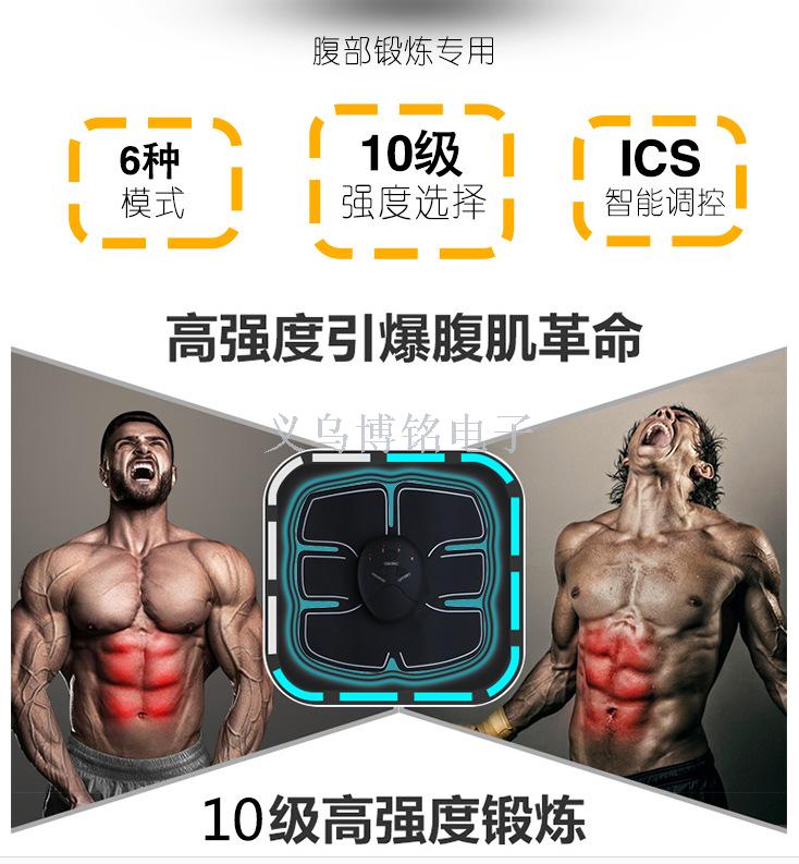 健腹器实物图
