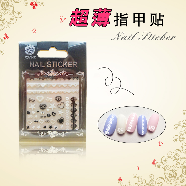 超薄指甲贴 夏季新款美甲贴 浪漫蕾丝心形图案