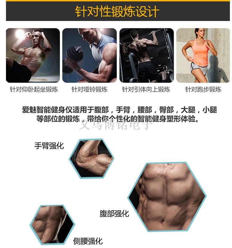 智能健身仪收腹部贴运动肌肉健身器材家用懒人锻炼健腹器细节图