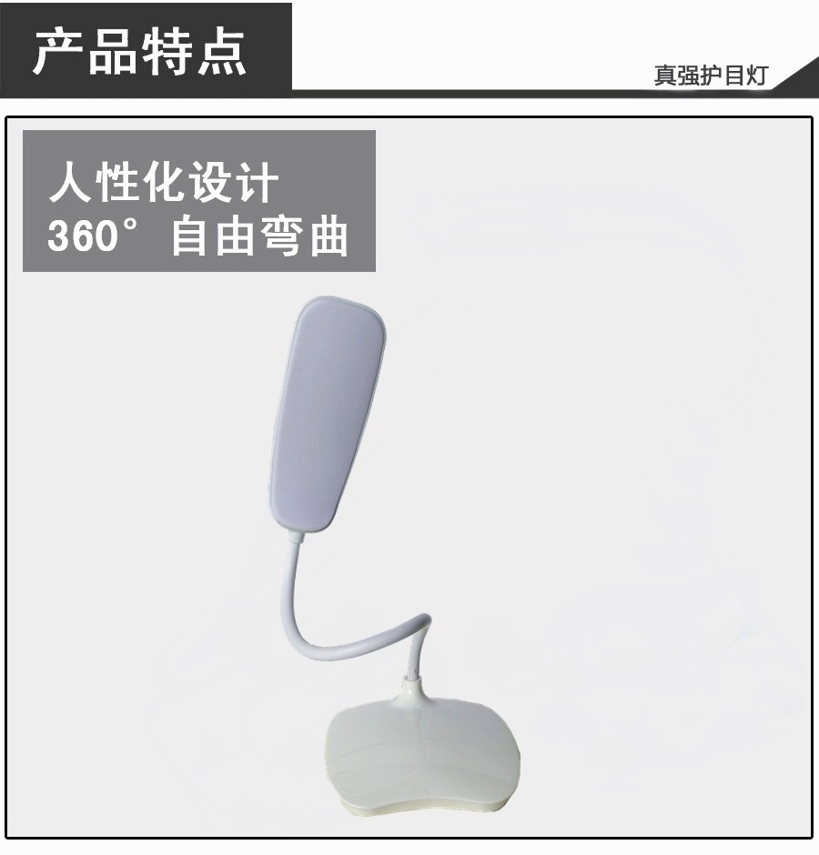 新款触摸USB充电台灯 学生学习护眼台灯 厂家直销产品图