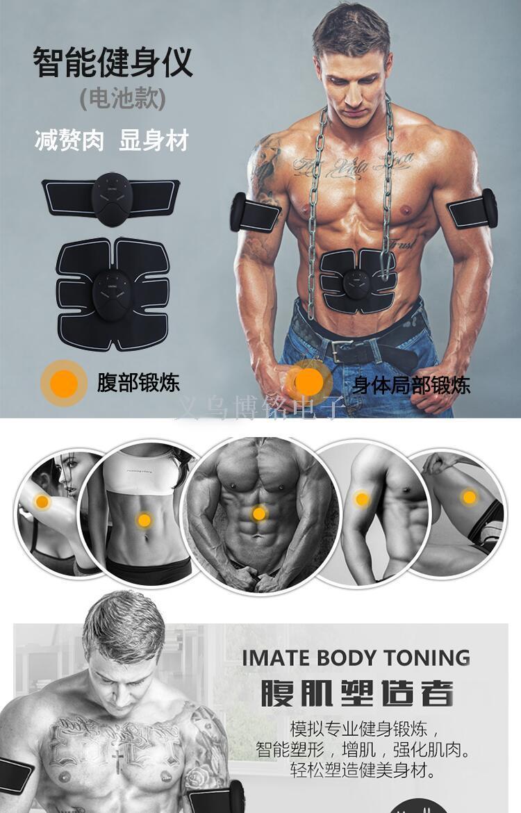 智能健身仪收腹部贴运动肌肉健身器材家用懒人锻炼健腹器产品图