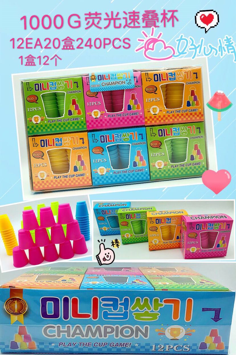 Yaolin Gift Stationery Student Office Culture Teaching Demonstration Supplies Jp Fluorescent Laminated Cup
