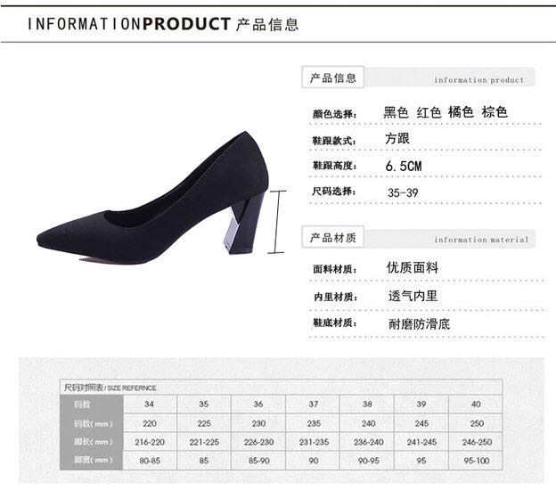 女式时装单鞋实物图