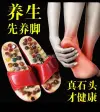 Pebble massage slippers for acupoints on the soles of feet, summer shoes for men and women, anti-slip and customizable details Picture