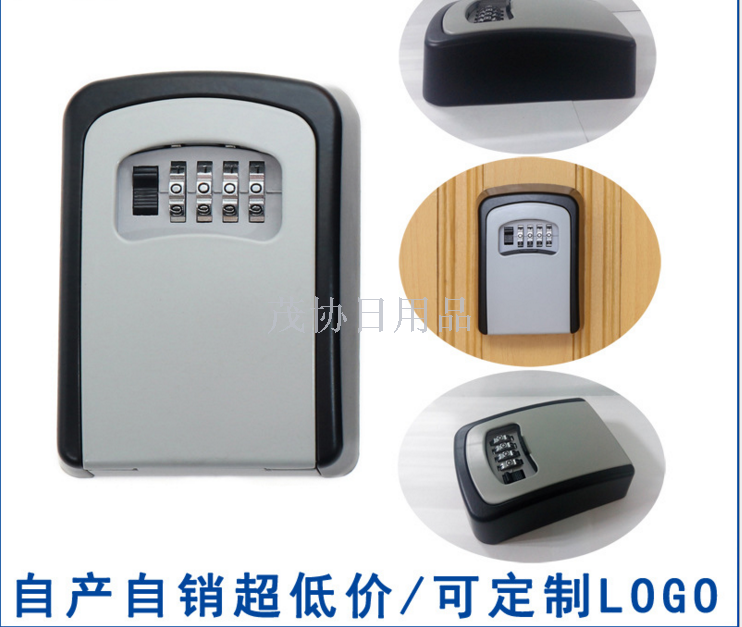 A 4-digit password aluminum alloy wall-mounted arc-shaped key and password box for lock factory production sites