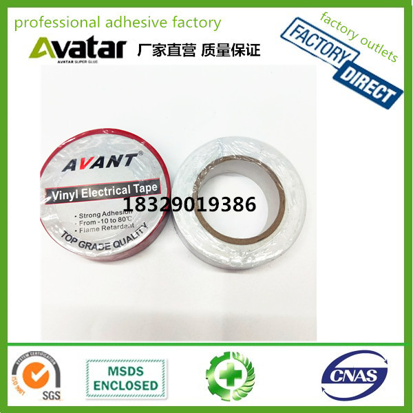 Color insulation electrical tape PVC electrical tape, electrical tape