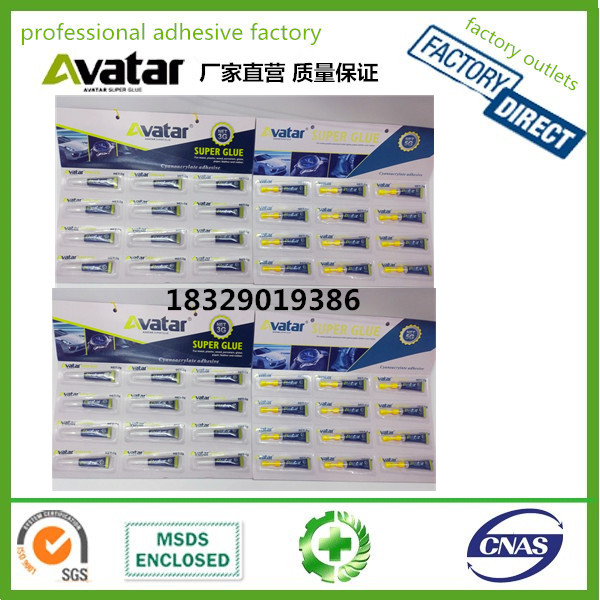 AVATAR Malaysia imported super glue AVATAR running lake hot selling glue