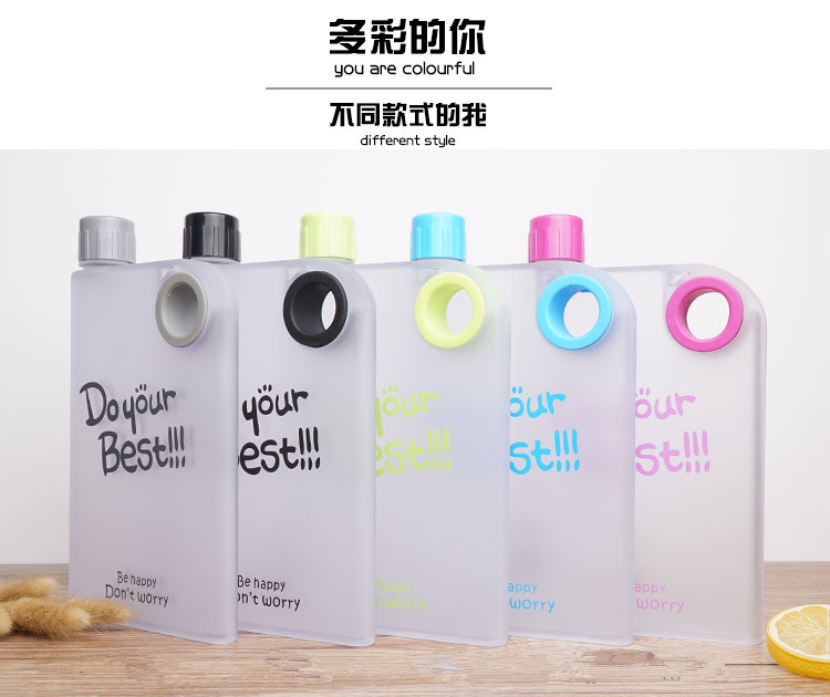 潮流创意A5塑料杯 带孔扁平纸张杯 喷漆书本杯 可定制LOGO