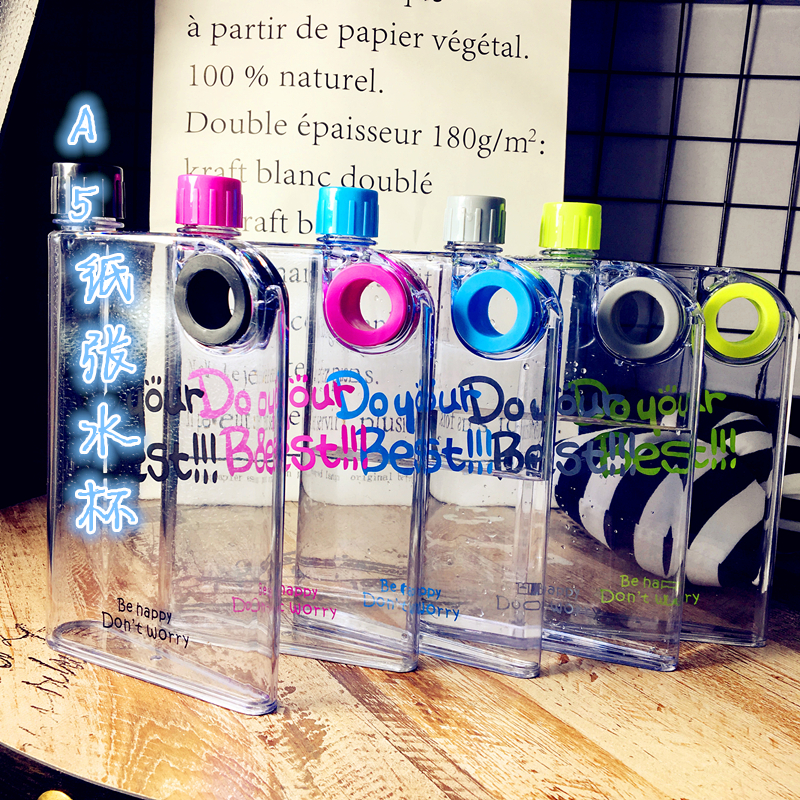 透明个性A5塑料杯 扁平带孔小清新 彩色便携户外杯 可定制LOGO