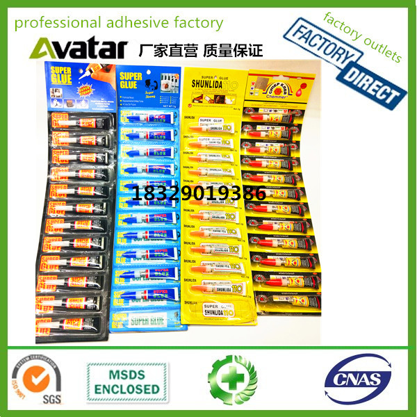 外贸经典款长卡条502胶水 老黑卡 黄卡 蓝卡长条502胶水图