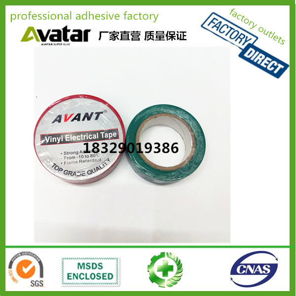 pvc tape pvc electrical tape Insulation tape Electrical tape