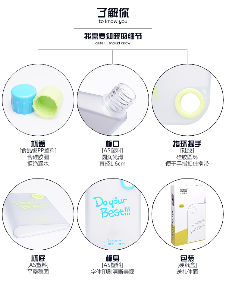 潮流创意A5塑料杯 带孔扁平纸张杯 喷漆书本杯 可定制LOGO产品图