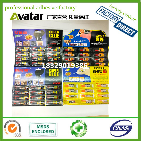 固体胶、胶水实物图