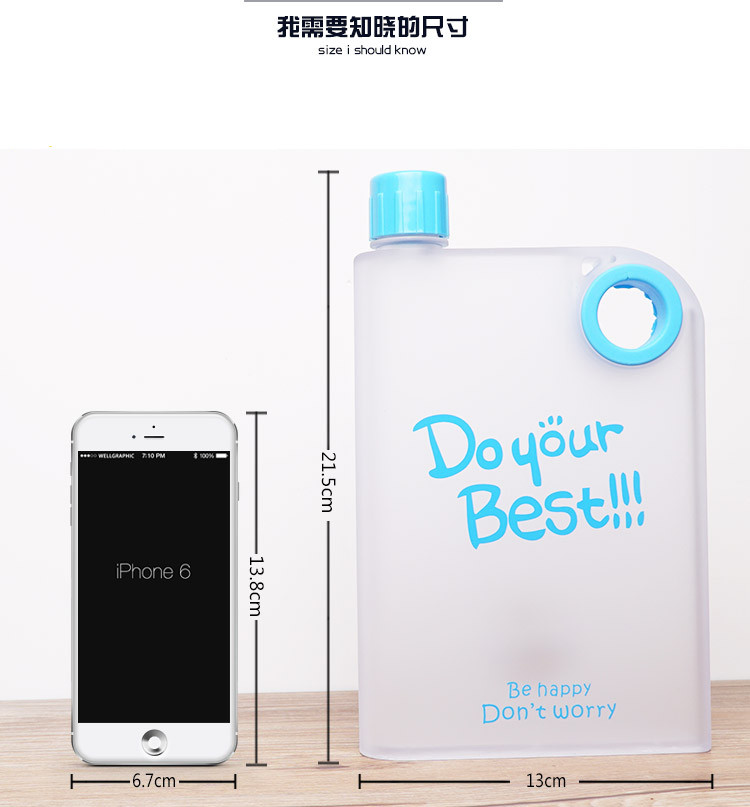 潮流创意A5塑料杯 带孔扁平纸张杯 喷漆书本杯 可定制LOGO细节图