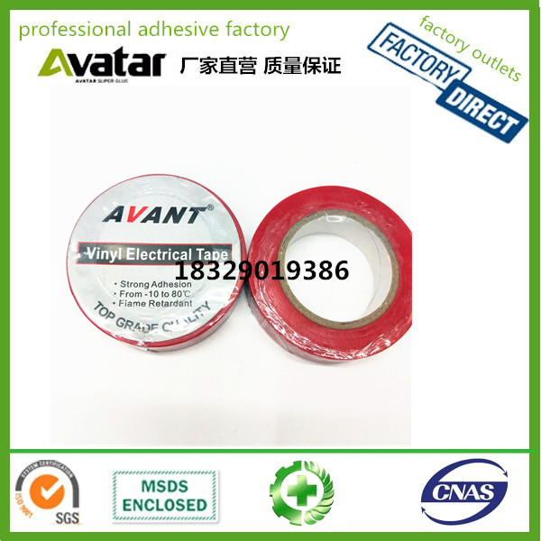 Electrical tape flame retardant tape PVC tape insulation tape Electrical tape