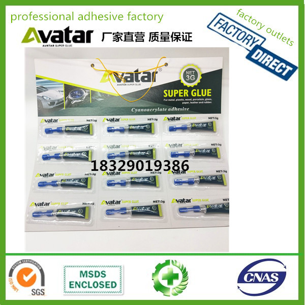 AVATAR shoe repair special glue Universal glue 502 glue shoe repair glue running stall high quality glue